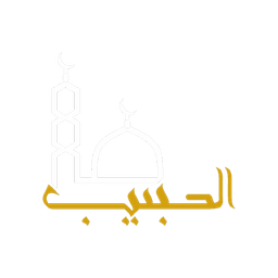 Al Habib Travel Logo